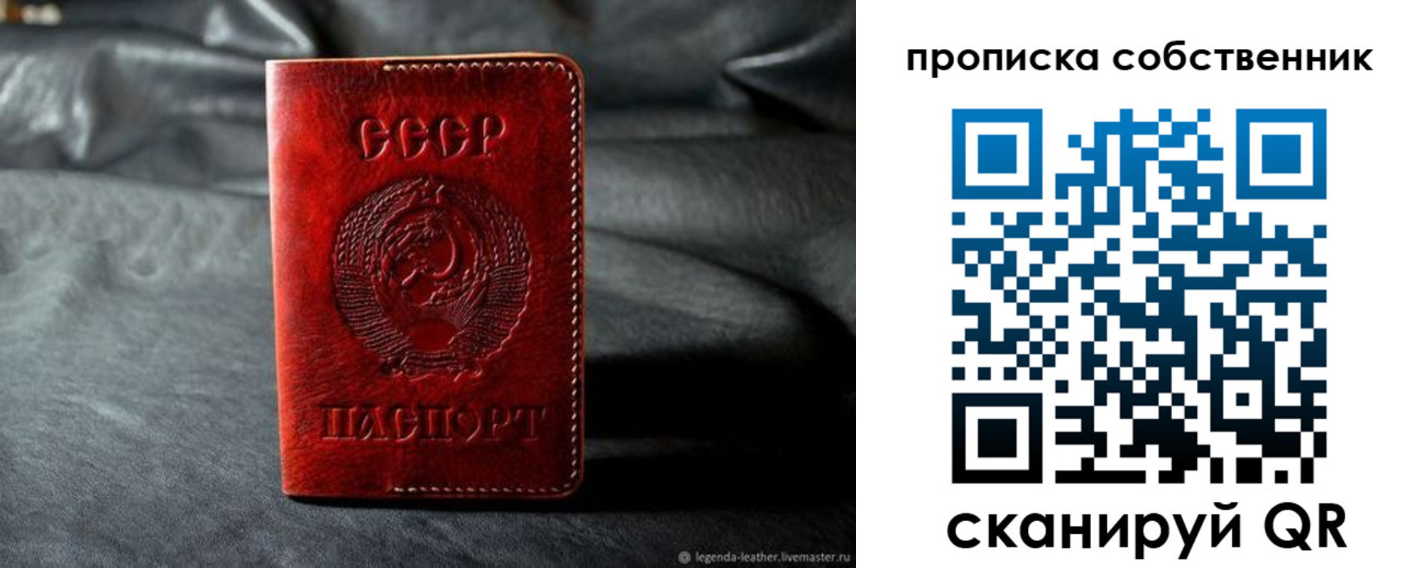 прописка поиск в Тихвине