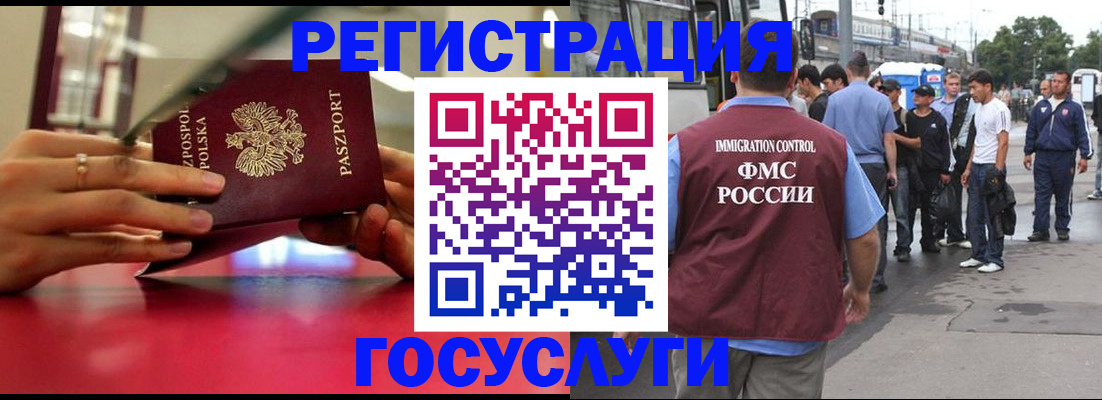 прописка поиск в Тихвине